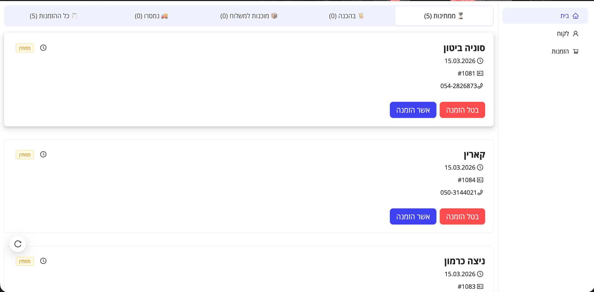 Packeta Dashboard - Desktop