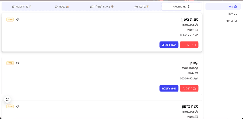 Packeta Dashboard - Tablet
